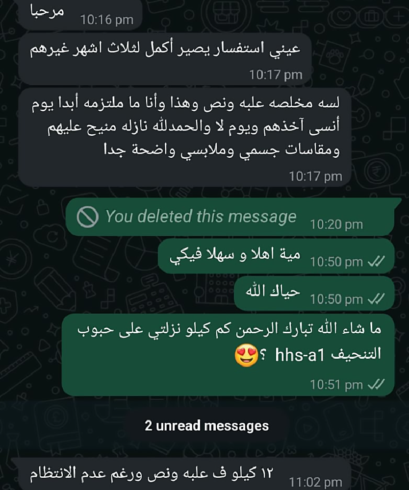 Feedback 70